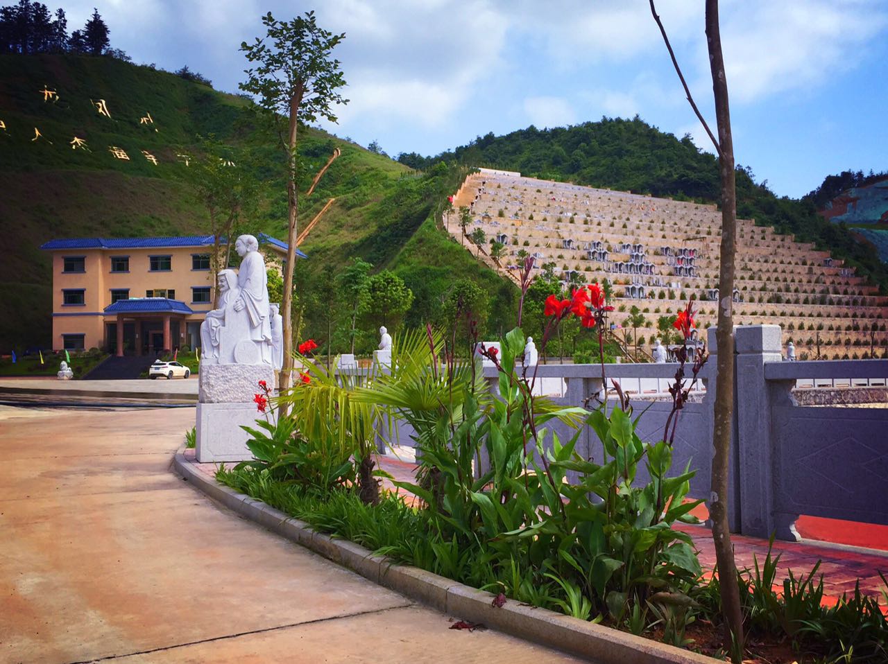 墓园景点四